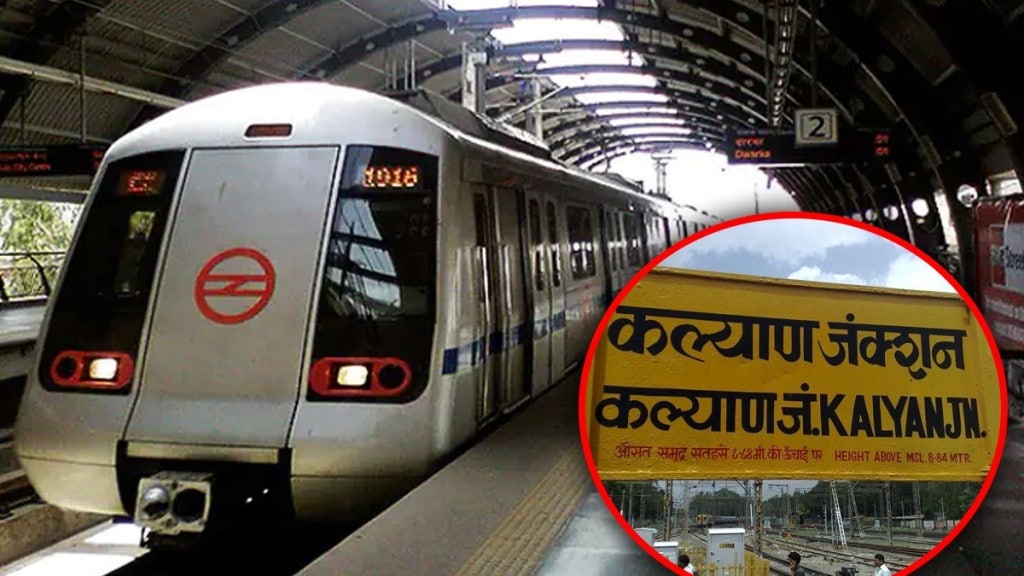 second phase of Metro 5