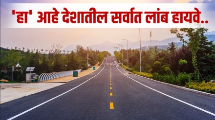 world longest highway