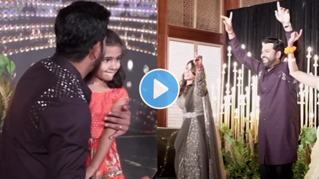 Rohit Sharma Dance Video Rohit Sharma Dance Video