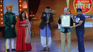Zee Natya Gaurav Puraskar 2023