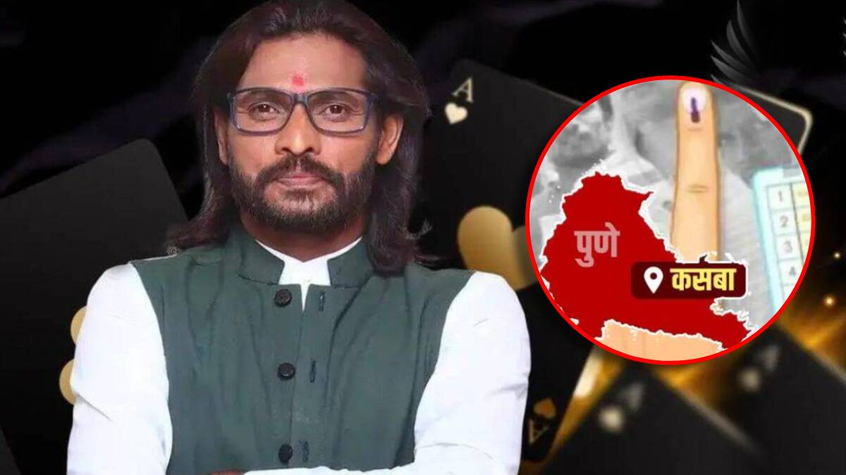 abhijeet bichukale on kasba bypoll election 2023