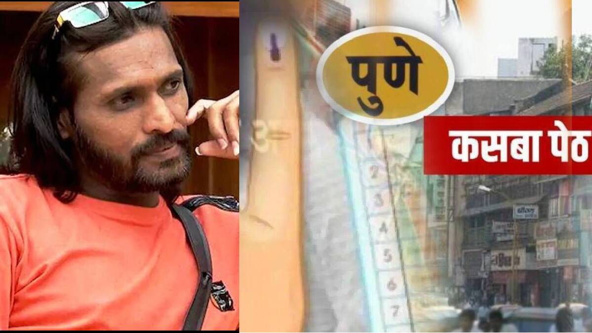 abhijeet bichukale on kasba bypoll election 2023
