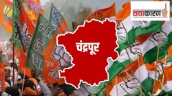 चंद्रपूरमधील राजकीय समीकरणे कायम