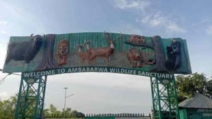 ambabarwa wildlife sanctuary
