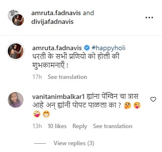 amruta fadanvis troll