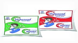 अन्वयार्थ : महानंदचे महासंकट