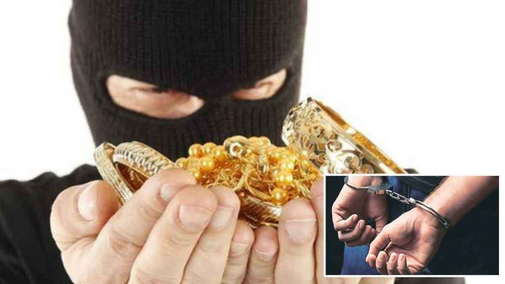 इंदापूरमधील माळवाडीत दरोडा, चोरटे गजाआड; पावणे नऊ लाखांचे दागिने जप्त