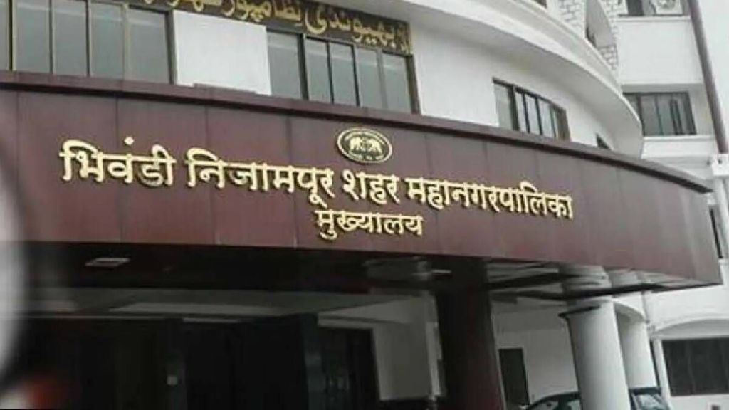 bhiwandi muncipality