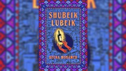 बुकबातमी : इच्छा विकणारी टपरी