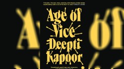 चाहूल: बदलत्या दिल्लीची थरारकथा..