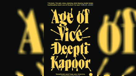 age of voice age of voice