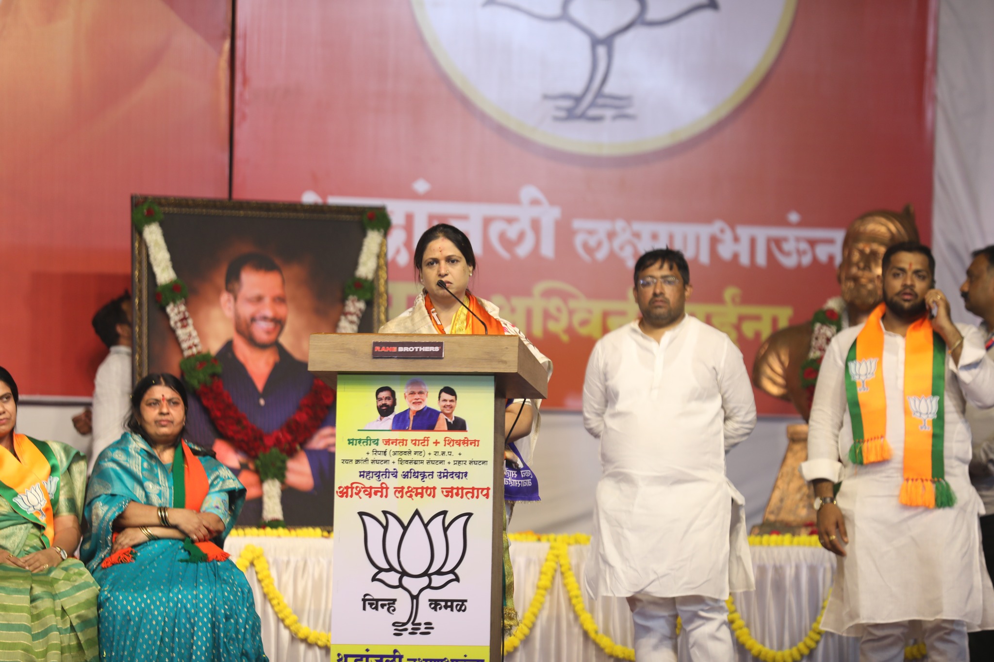 chinchwad bypoll elction ashwini jagtap property details