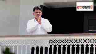 d k shivkumar