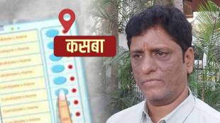 Anand Dave on bjp loss