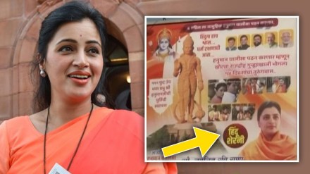 Navneet rana, Amravati, birthday, posters, Hindu Sherani Navneet rana, Amravati, birthday, posters, Hindu Sherani