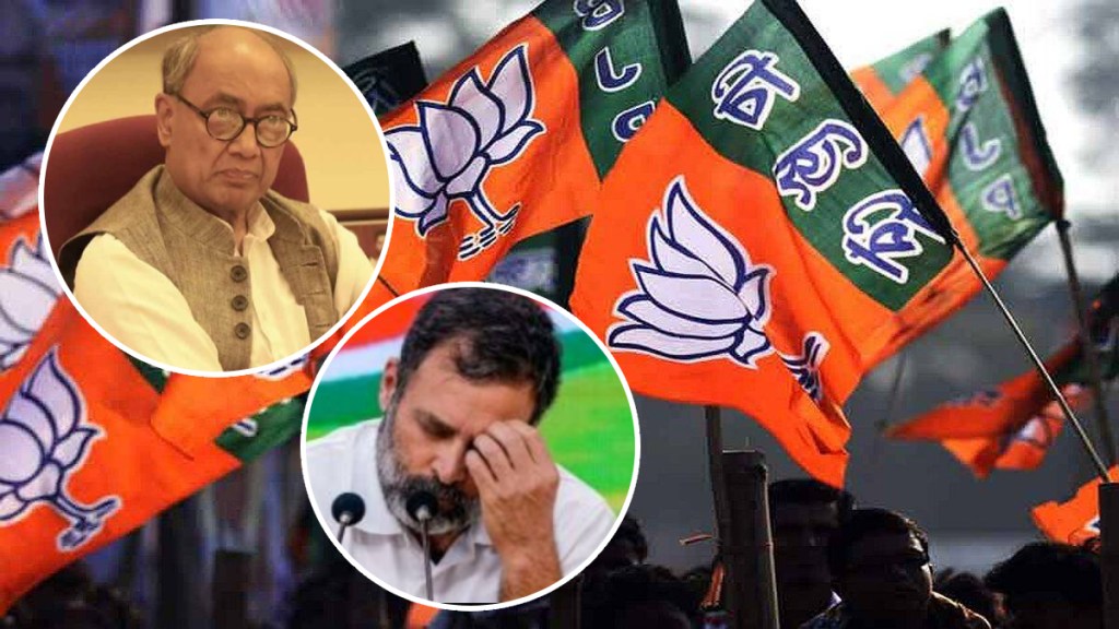 digvijay singh bjp rahul gandhi