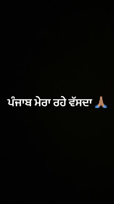 diljit dosanjh