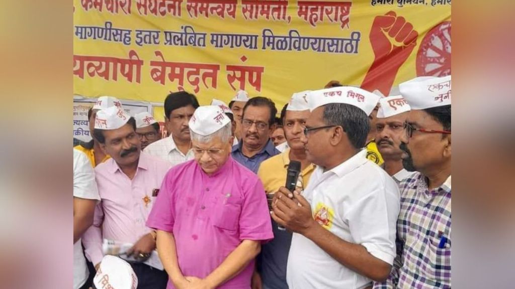 dr prakash ambedkar pension strike
