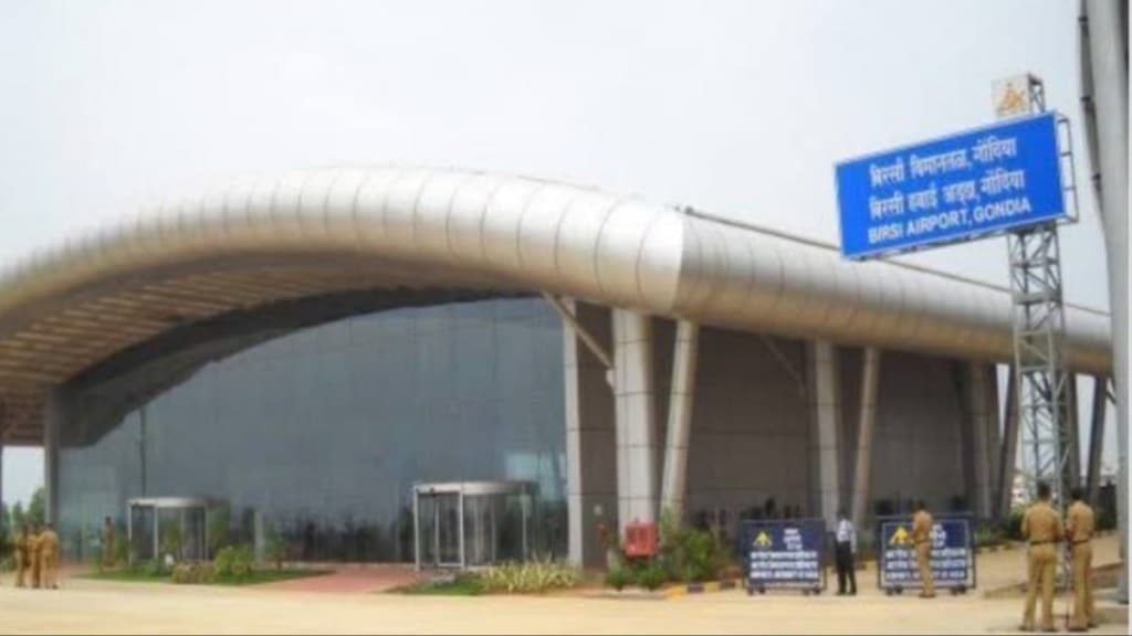 Birsi Airport