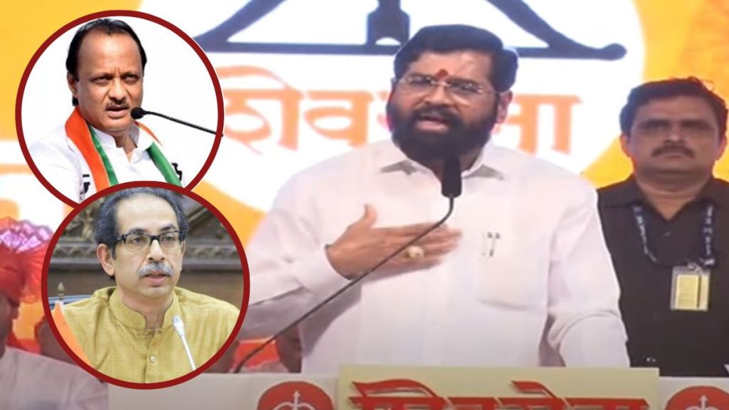 eknath shinde ajit pawar and uddhav thackeray
