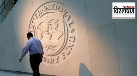 IMF bailout explainer
