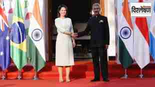 germany foreign minister Annalena Baerbock and india foreign minister s jayashankar