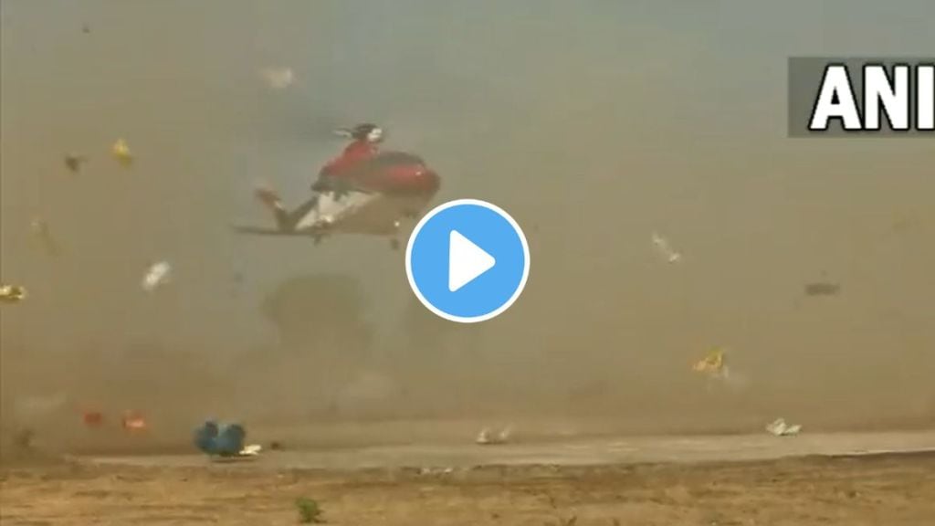 helicopter landing