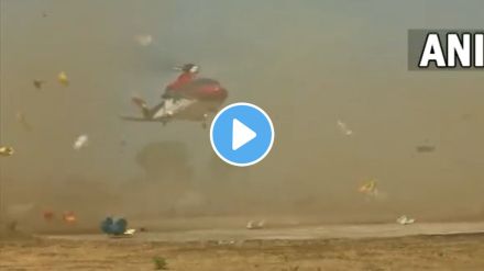 helicopter landing