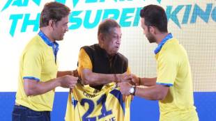 IPL 2023 Chennai Super Kings Jersey Launch