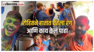 India Cricket Team Celebrating Holi festival in Ahmedabad