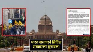 indian high commission in london tricolor khalistani supporters