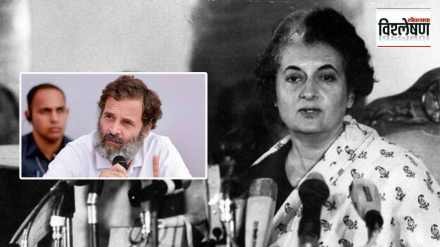 indira gandhi and rahul gandhi