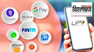 is upi payment safe
