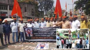 protest against aimim mp imtiaz jaleel in sangli but get support in miraj