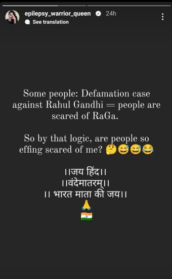 ketaki chitale post