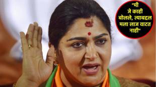 khushbu sundar bjp