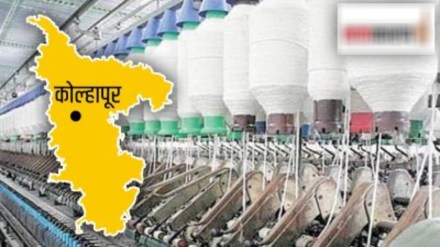 Kolhapur, textile industry Kolhapur, textile industry