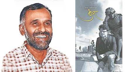 bhura book review