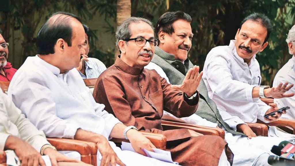 maha vikas aghadi