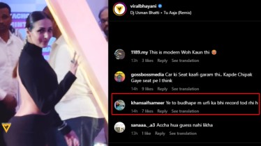 malaika arora troll 