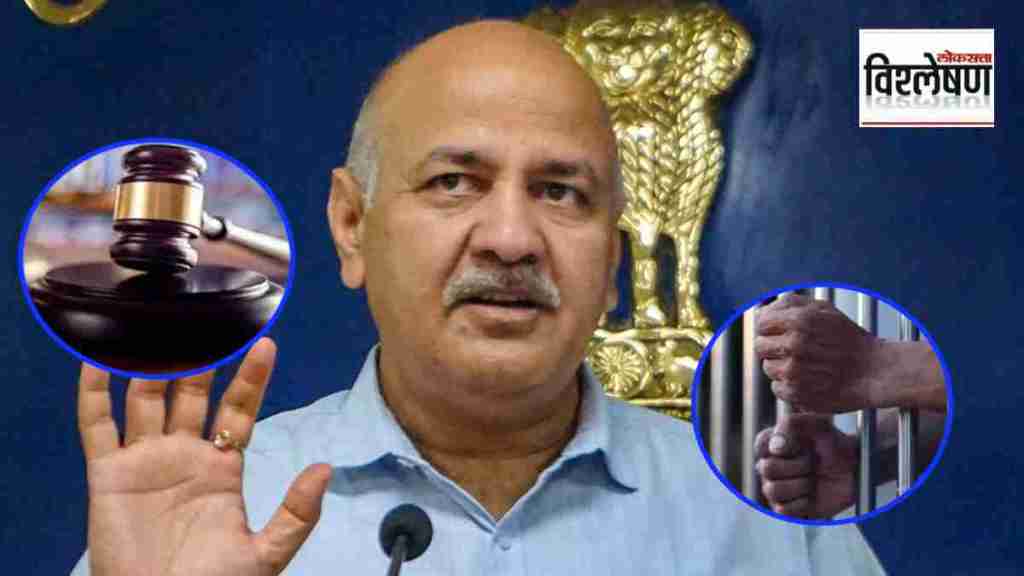 manish sisodia difference bitween judicial custody and police custody manish sisodia difference bitween judicial custody and police custody