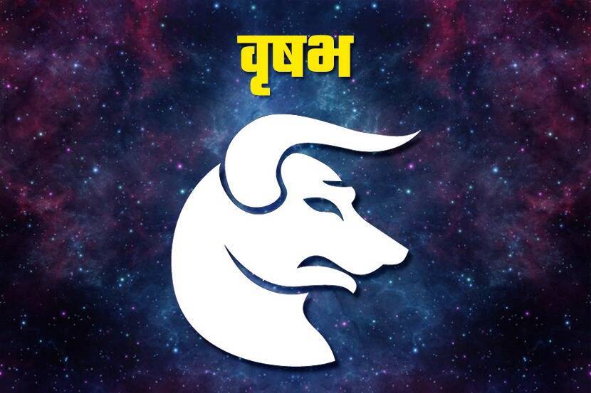 march 2023 horoscope