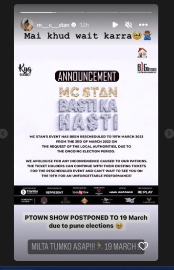 mc stan pune concert postponed