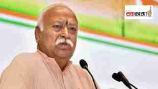 mohan bhagwat