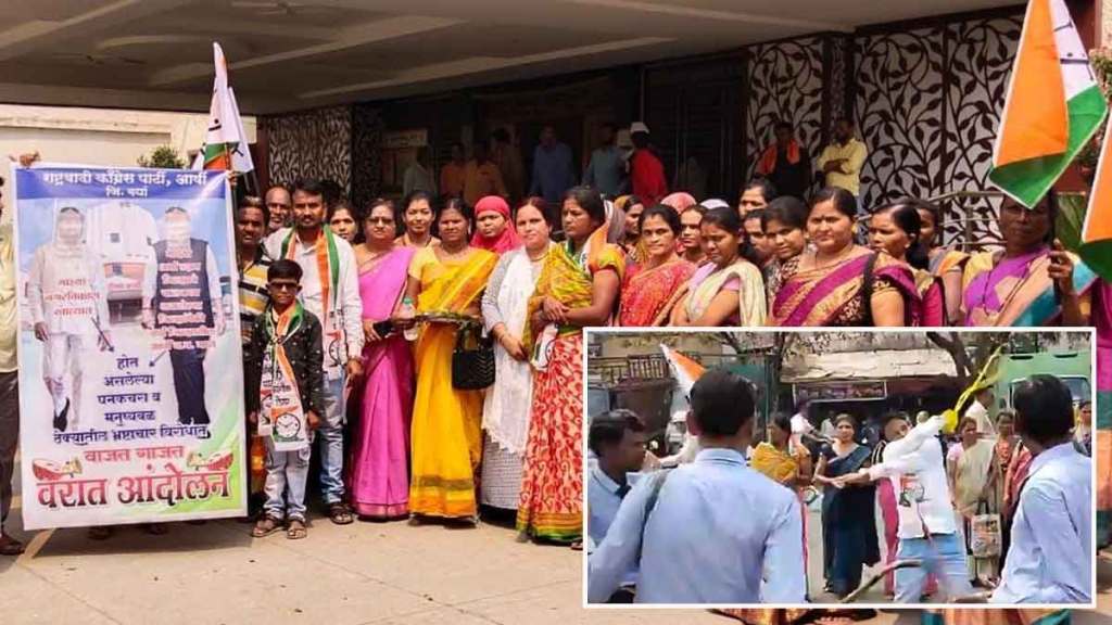 वर्धा : मुख्यमंत्री, उपमुख्यमंत्र्यांच्या प्रतिमेस बाशिंग बांधून काढली वरात; स्वत:ला फटके मारून वेधले भ्रष्टाचाराकडे लक्ष