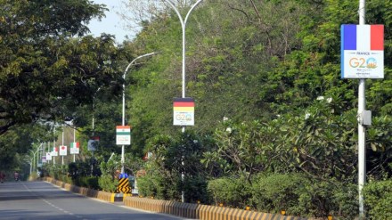 nagpur g20 nagpur g20