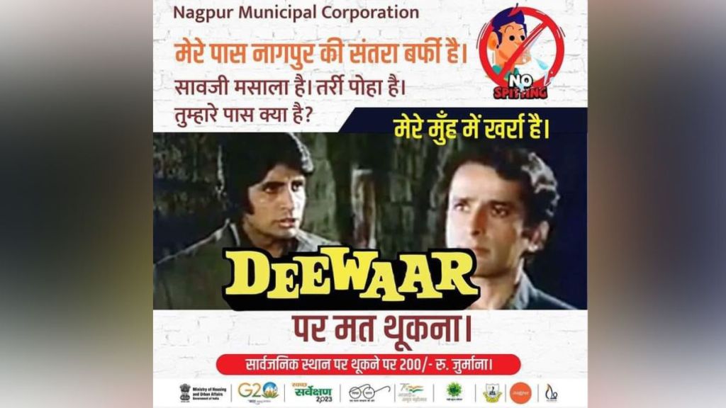 nagpur municipal corporation nagpur municipal corporation