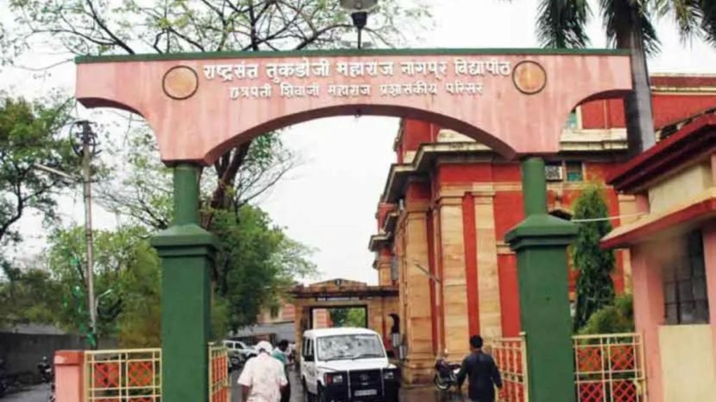 nagpur university nagpur university