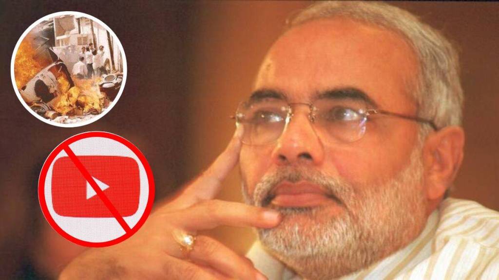 gujarat riots BBC documentary