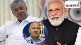 narendra modi and pinarayi vijayan and manish sisodia